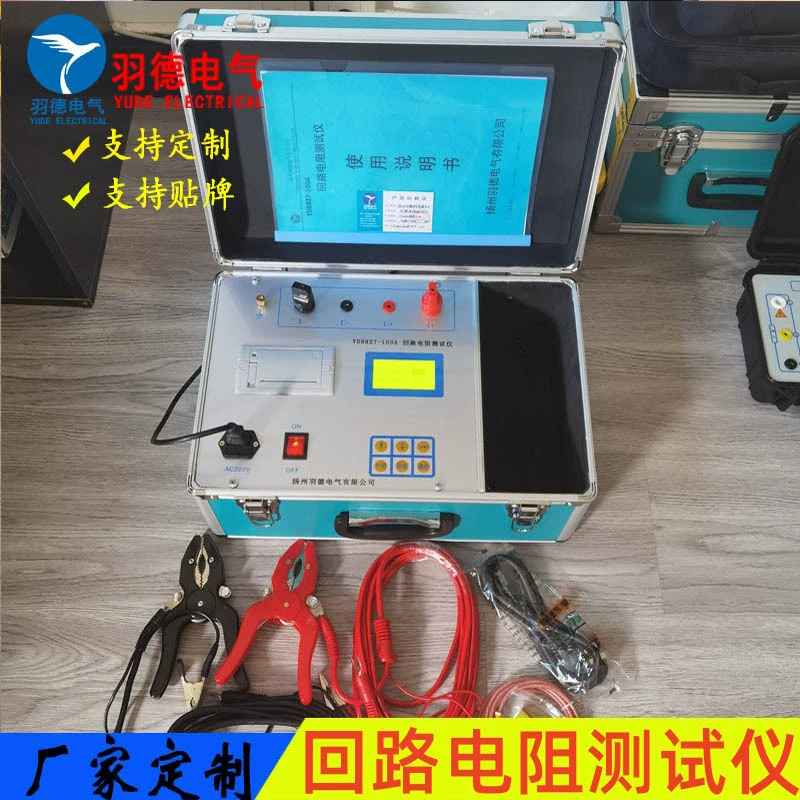 Фабрика скидка прямой продажи контур тестер сопротивления контактный тестер сопротивления 100A-600A