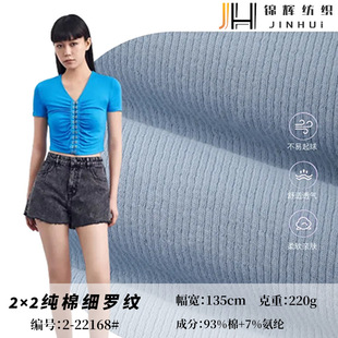 ����2*2�_�y ����ᘿ�����б�y 220g���������_�y ���b�o��