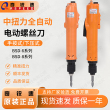 ��Ʒ���J��������늄��ݽz��BSD-6200/6600/8000/8800L/P늄�����