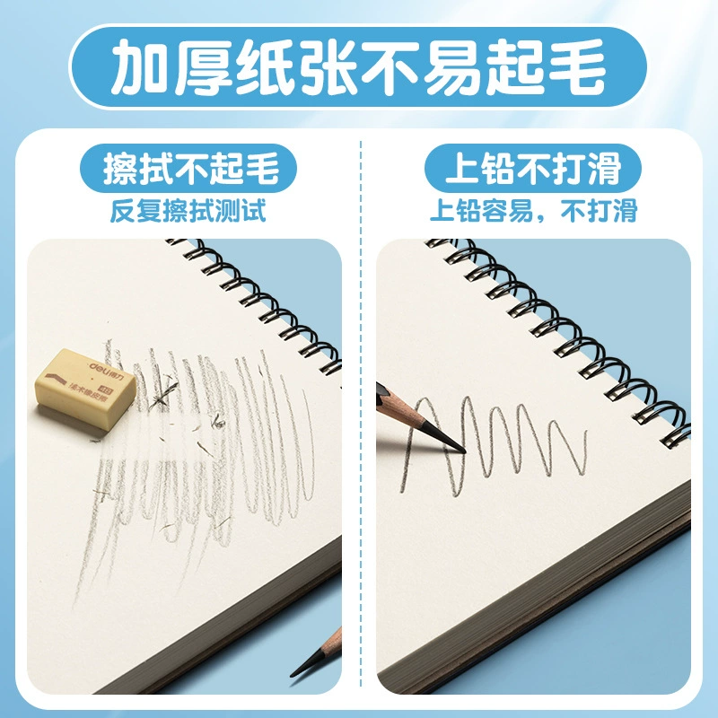Sketchbook for Elementary Students, Watercolor Covers, Thick Paper, A4/16K 30–60 Sheets