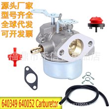 ������Tecumseh 640349 640052 640054 HMSK80 HMSK90 Carburetor
