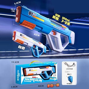 �}�_늄��B�lˮ����ͯ��߇�ˮ�Ԅ���ˮ�߉�������ˮ���������Ƽ�