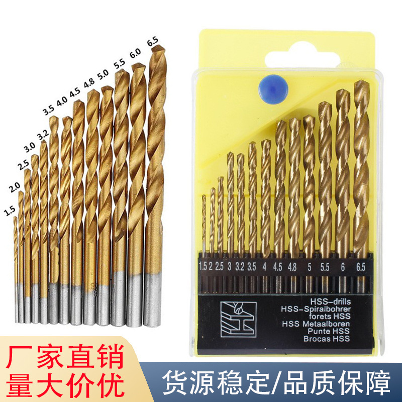 高速度鋼 13pc チタンメッキ木材プラスチック特殊ツイストドリル電動ドライバーヘッド電動バッチドリルフラワーパンチドリル|undefined