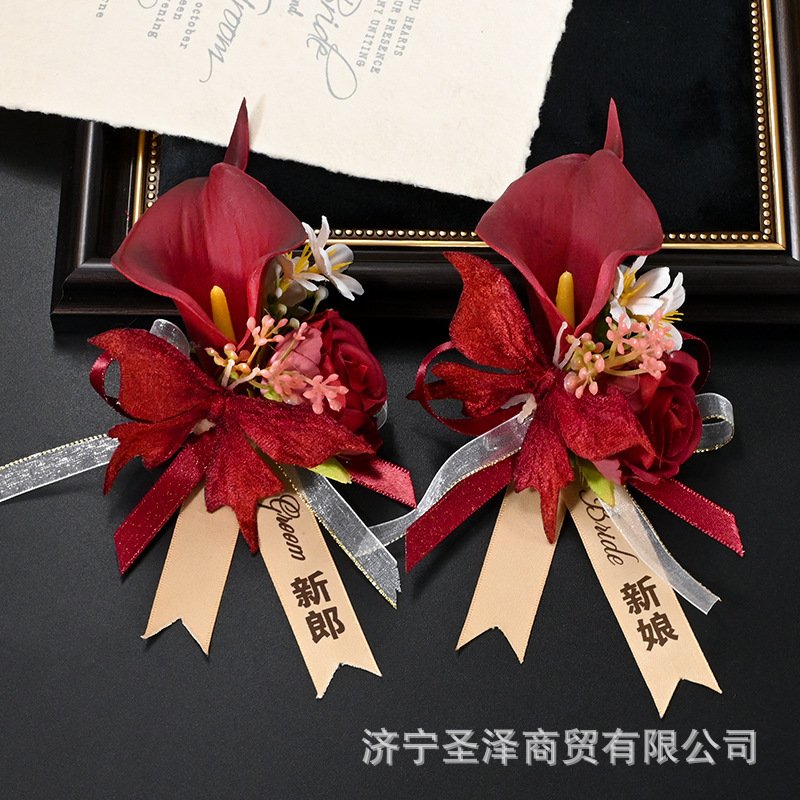 High-End Wedding Calla Lily Corsages for the Bride and Groom, Parents, Groomsmen, and Bridesmaids; Exquisite Full Set of Artificial Boutonnieres High-End Wedding Calla Lily Corsages for the Bride and Groom, Parents, Groomsmen, and Bridesmaids; Exquisite Full Set of Artificial Boutonnieres