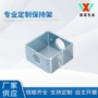 东莞生产定制可以配件