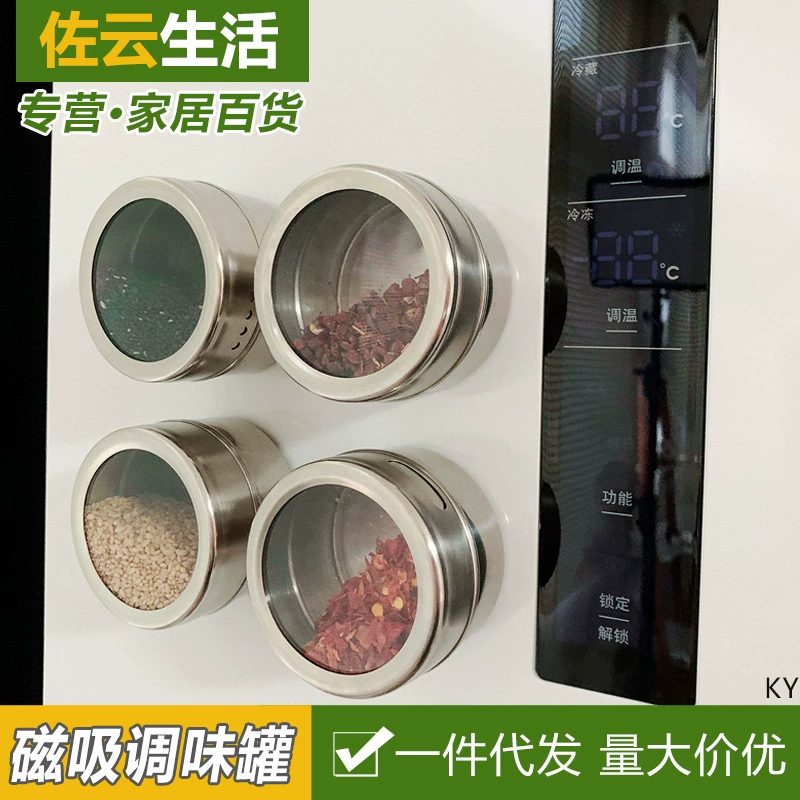 Кухонная банка для приправ из нержавеющей стали Магнитная коробка для приправ настенная коробка для приправ Магнитная бутылка для приправ круглая видимая банка для приправ