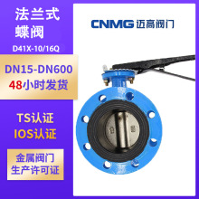 ����D41X-16Q�ֱ����mʽ���y��ī�T�F�ұ� 41���w�o�N���ܛ�ܷ�