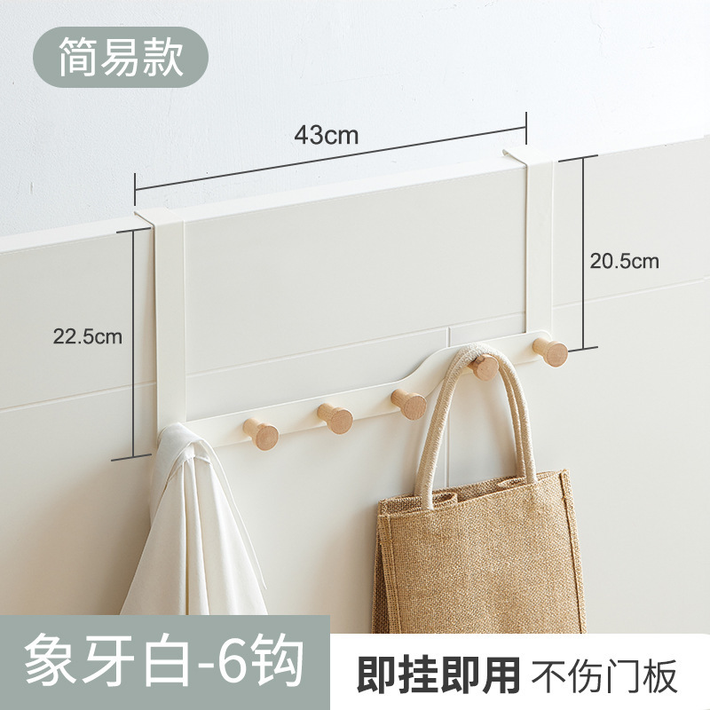 ドアの後ろに穴を開けずに衣類を掛けるためのフック、ドアの背面に衣類を掛けるための拡張ドアバックスタイルの衣類収納フック、寝室のコート収納フック|undefined