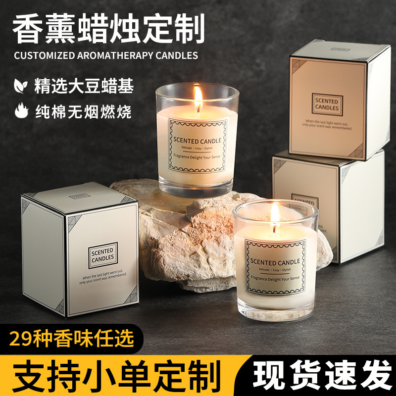 アロマキャンドルお诞生日プレゼント耐焼高级感キャンドルアロマ雰囲気感アロマお土産バレンタインギフト|undefined