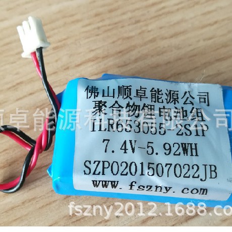 充电密码锁指纹锁电动玩具医疗器械美容仪锂电池组厂家直供