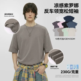 男式T恤;男式卫衣;男式休闲裤