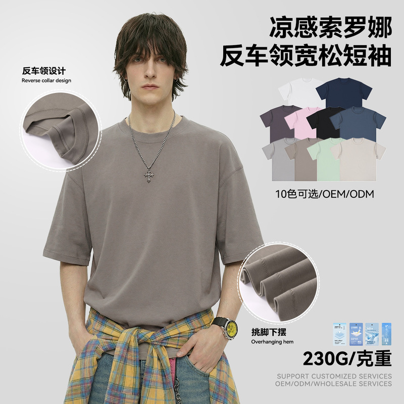 Ckx Men's Wear|Cooling Sorona T-Shirt with Short Sleeves and Reverse Stitching Design, 240g Solid Color, Sun Protection, Quick-Drying, Custom-Made Short Sleeves Ckx Men's Wear|Cooling Sorona T-Shirt with Short Sleeves and Reverse Stitching Design, 240g Solid Color, Sun Protection, Quick-Drying, Custom-Made Short Sleeves