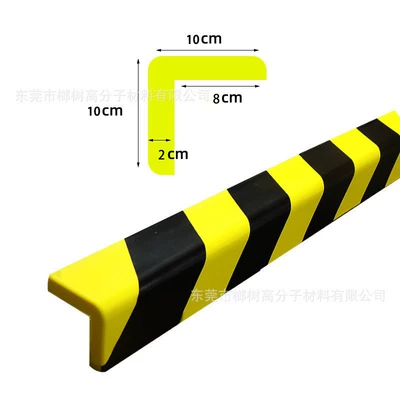 Strips Corner Guards Soft Edge Protection: Other vehicle seats - 10cml-type-thickened-100cm