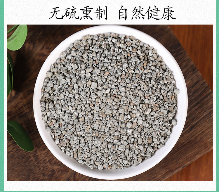 Natural Pyrite Mineral Ziran Tong 500g Raw TCM Herb Dried Mineral Piece for Traditional Decoction Use preparation