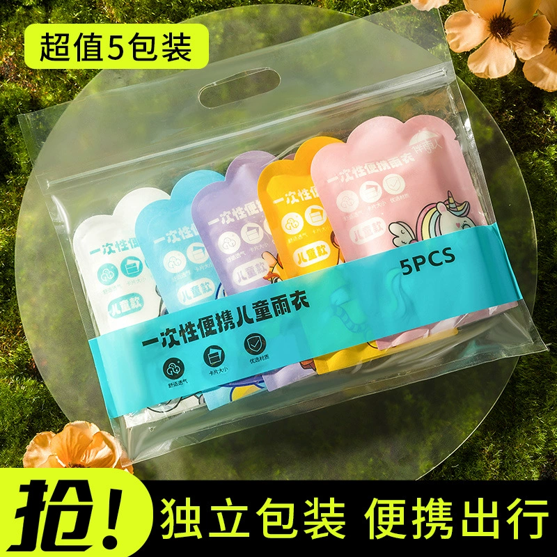 Оптовая продажа детей одноразовый дождевой плащ портативный пончо для всего тела карты дрейфующих на открытом воздухе больших размеров