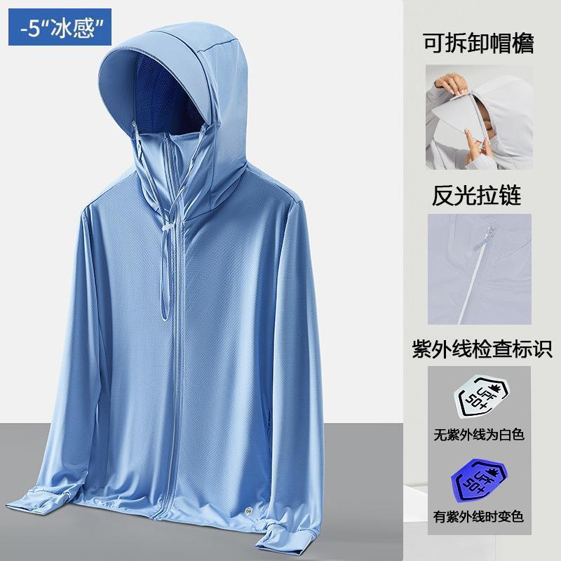 Upf50 ropa de protección solar de seda de hielo al aire libre para hombres y mujeres rebeca de verano a prueba de rayos UV chaqueta de protección solar de pesca ligera