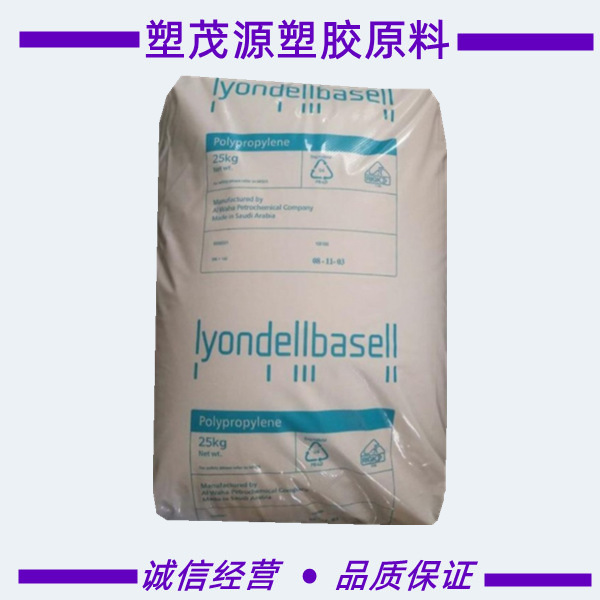 PP/泰国巴塞尔/RP242G/高清晰度/抗化学性/透明/注塑/容器/瓶子