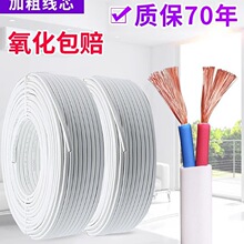 늾ü~ܛo׾2оb2.5ƽ1.5/4/6Դо|