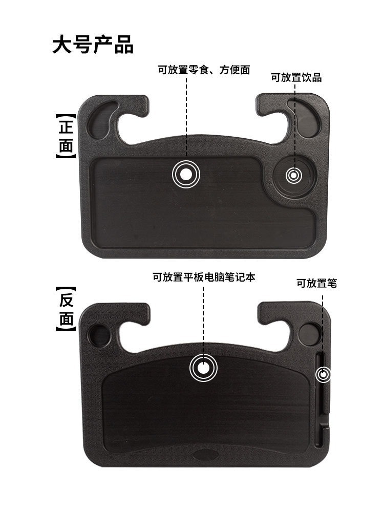 Car Steering Wheel Dining Table, Car Interior Accessories, Car Dining Tray, Drink Holder, Multifunctional Writing Desk, Car Dining Table