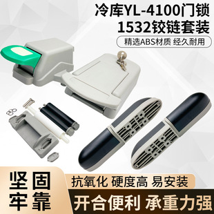 YL-4100����T�iABS���ϲ��|�����T��ȫ�i1532���͹�T�q����b