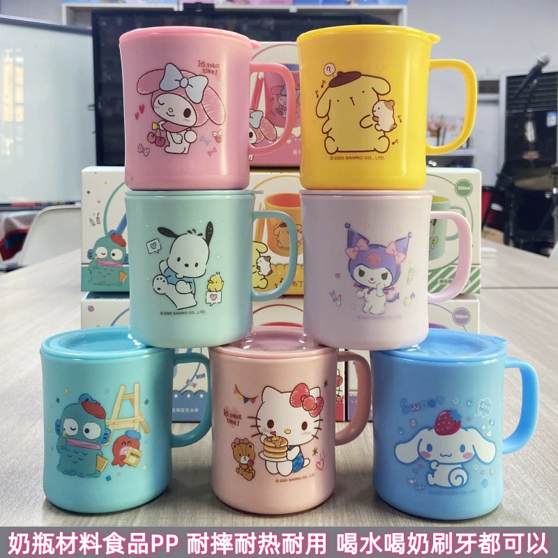 Трили-сиароу Hello kitty, детский шампунь для рта безотказный для детского сада