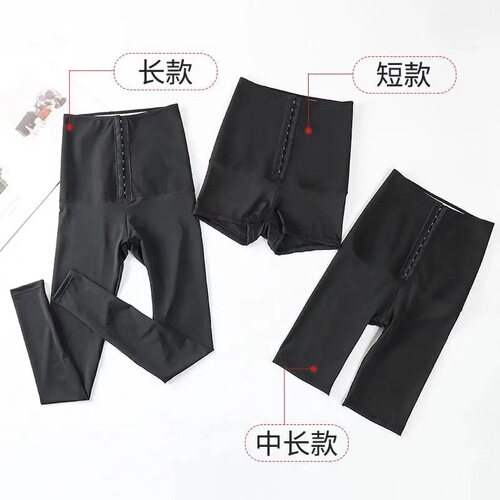 High-waisted women's sweat-proof postpartum plus-size explosive sweat shorts fitness butt-lifting pants waist-cinching belly band yoga pants