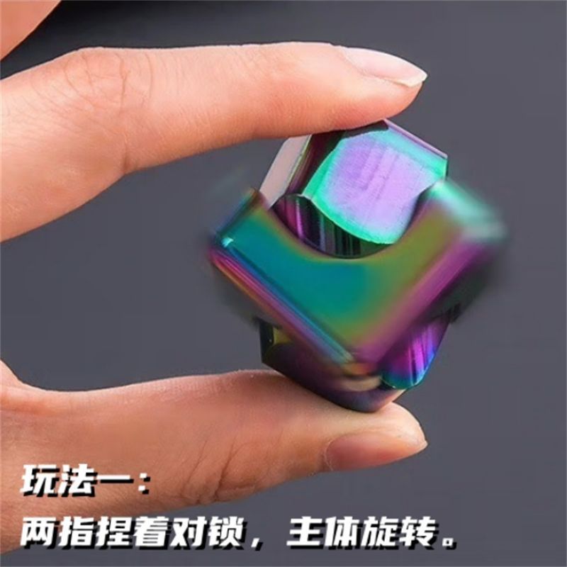 指先のジャイロのまぶしいルービックキューブの指のジャイロの正方形の指先のルービックキューブの金属の子供のおもちゃの減圧|undefined