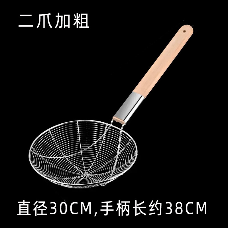 라인 30cm