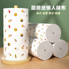 Lazy person's dry-wet two-in-one kitchen paper towels, thick and absorbent, no shedding, disposable, non-oily dishwashing cloth for home use
