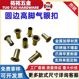 服饰箱包五金;钮扣;其他纺织辅料