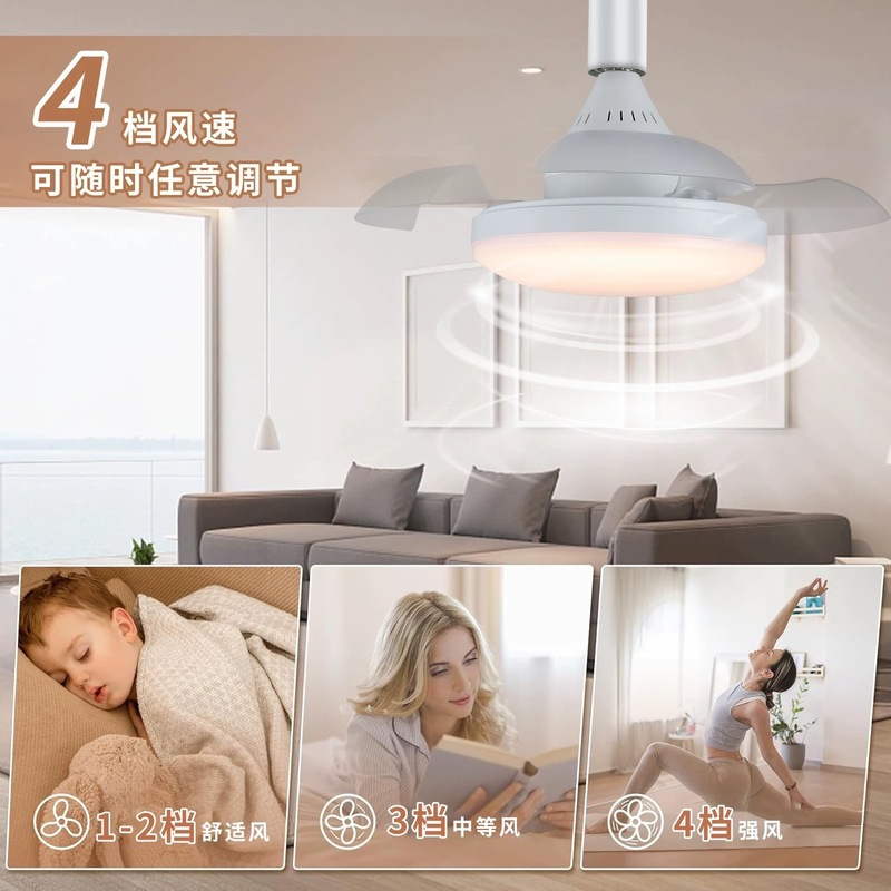 新型ホールのネジ口の見えない扇風機の台所の寝室のledのシャンデリアの扇風機の小型の静音の扇風機の明かり|undefined