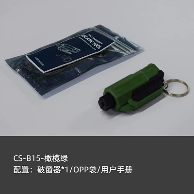 Cross-border car safety hammer, vehicle-mounted Qəza çəkici - olive-green-723020mm