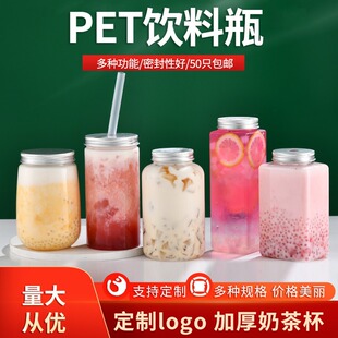 �W�t�̲豭��һ���Ԏ��w͸���Ӻ�500ml���ι�֭���ƿ�����̲�ƿ