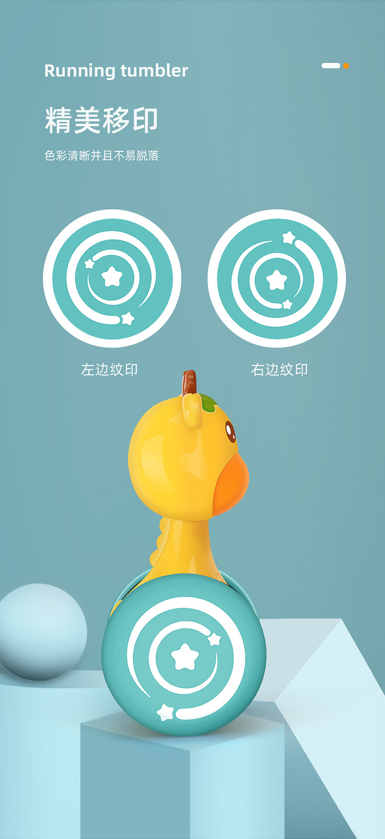 鹿小星不倒翁790_07.jpg