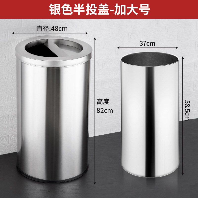 不锈钢垃圾桶批发商场酒店果皮箱大堂圆筒方形翻盖立式垃圾箱户外|undefined