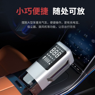 Car Jump Starter Emergency Power: Other Automotive Safety Supplies
