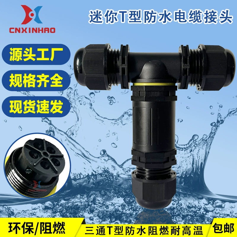 Тип тройник одно на открытом воздухе нейлона водоустойчивый к дождю-доказательство тройника одно в терминальный Кабельный соединитель 2 вне терминального кабельного соединителя