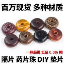 ��̴����ľ��z̴ɢ���ƬșƬ��3*8MM����|Ƭ�ֹ�diy����ɢ���