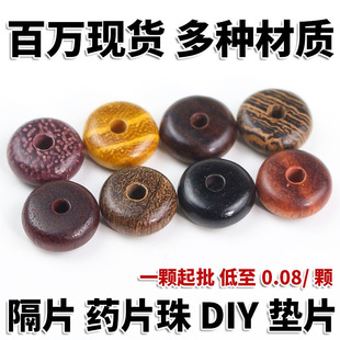 ��̴����ľ��z̴ɢ���ƬșƬ��3*8MM����|Ƭ�ֹ�diy����ɢ���