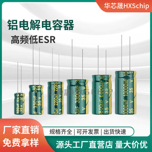 10/16/25/35/50/400V ���l��ESR�X늽������ 100 220 330 470UF