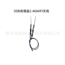 2.4G/5.8GWIFI�p�l�~�� 433 868GSM�쾀