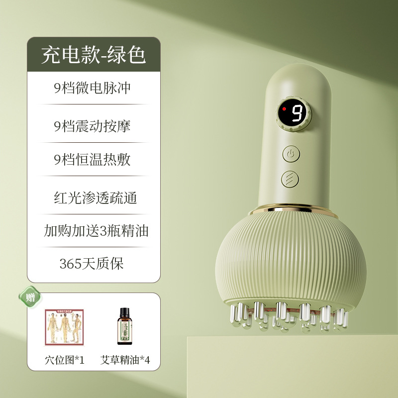 G08-B(메리디안 브러시) 그린