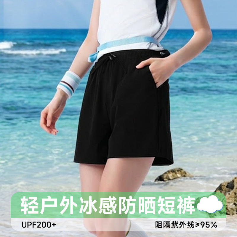 Spf Sun Protection Sports Shorts for Women Spring and Summer Uv Protection Upf50+ Fitness Shorts Running Cycling Yoga Shorts Spf Sun Protection Sports Shorts for Women Spring and Summer Uv Protection Upf50+ Fitness Shorts Running Cycling Yoga Shorts