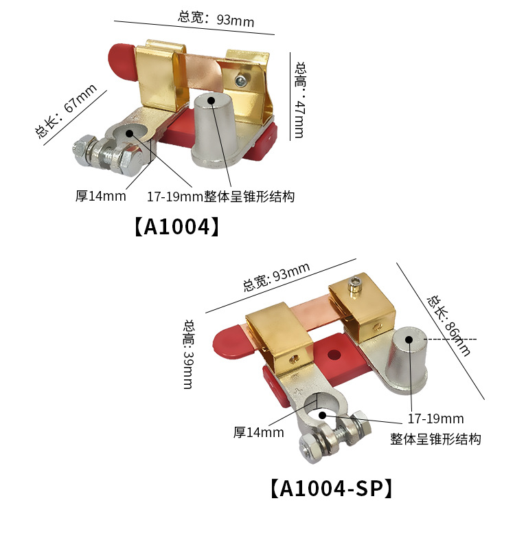 Brass Positive and Negative Horizontal Vertical Car Battery Head Power Off Switch