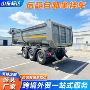 土石方工地物料自卸翻斗车