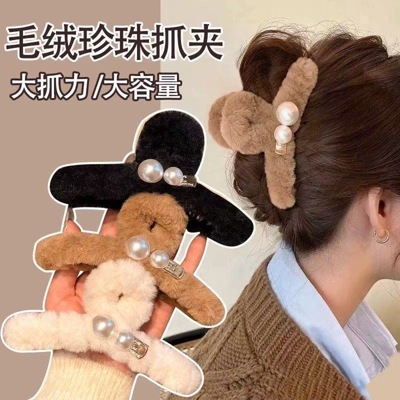 秋冬毛绒珍珠抓夹女秋冬2025新款高级感气质发饰发量多毛茸鲨鱼夹|undefined
