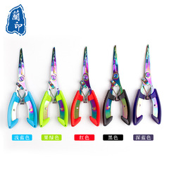 Multifunctional lure pliers, outdoor fishing gear, stainless steel color titanium eagle beak fishing pliers, fish line cutter, fish hook opener