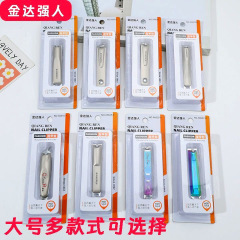 純正品の強者a 18爪切りの単一カード包装爪切り20個/箱爪切り2元店