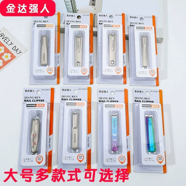 Оригинальные товары Strongman A618 кусачки для ногтей одинарная блистерная упаковка кусачки для ногтей 20/коробка кусачки для ногтей 2 юаня магазин
