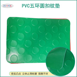 Pvc Industrial Floor Mats Wear-Resistant and Corrosion-Resistant Warehouse Workshop Aisle Floor Mats Manufacturer Wholesale Thickeneded 3mm Anti-Slip Mats